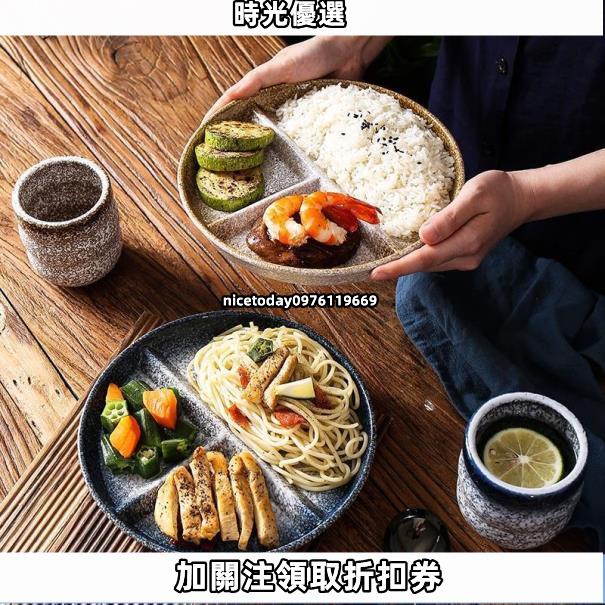 日式分隔餐具健身餐定食減肥分格餐盤減脂大人定量輕食一人食盤子 時光小鋪4383