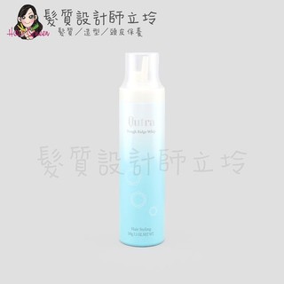 立坽『造型品』哥德式公司貨 Milbon Qufra四重奏造型系列 雪球藍200g IM04