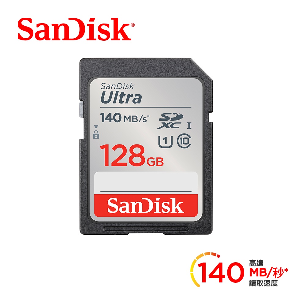 [全面升級] SanDisk Ultra SDXC UHS-I 128GB 記憶卡 140MB/s DUNB (公司貨)
