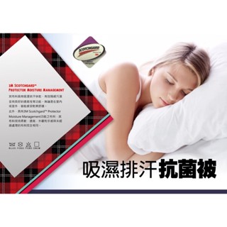 臺灣現貨 可機洗超細羽絲絨 防蟎抗菌 發熱機能被 羊毛（國際認證） 蠶絲 石墨烯 羽絨被 棉被 被子 表布別緻設計