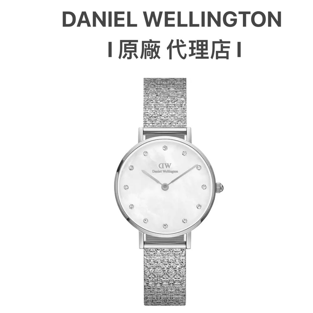 【Daniel Wellington】DW手錶 Petite28mm珍珠母貝麥穗鋼琴錶-冰川白DW00100592