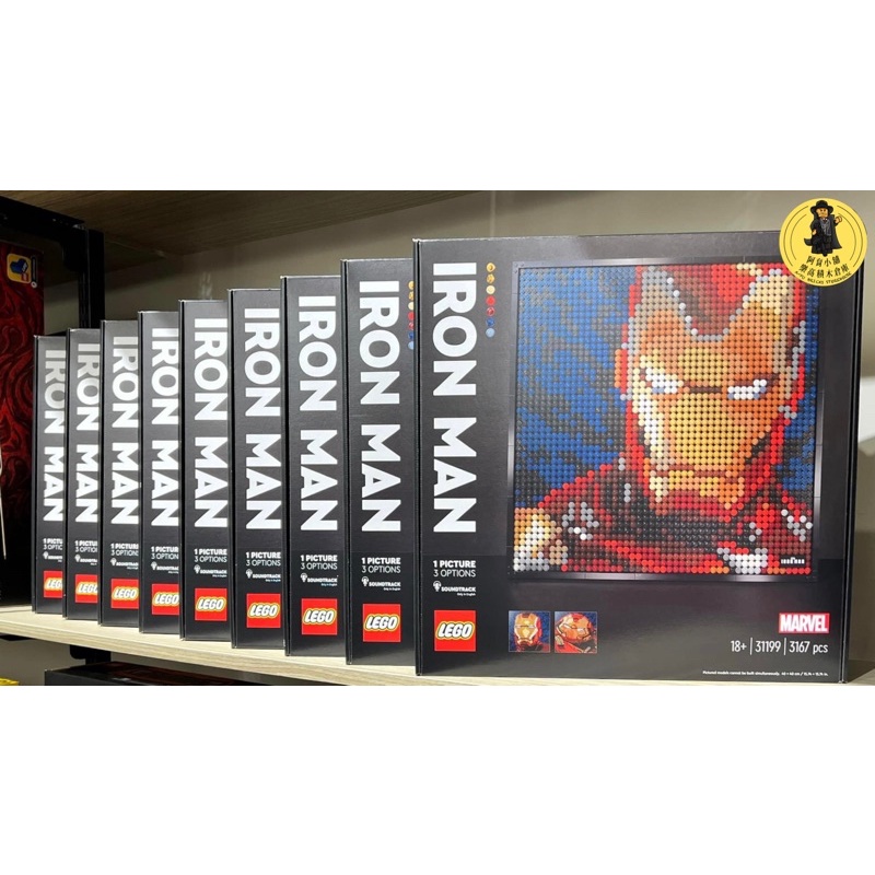 🚛速發‼️【高雄∣阿育小舖】LEGO 31199 Marvel Studios Iron Man 鋼鐵人