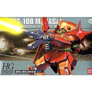 【日本正版專賣 現貨】BANDAI 組裝模型 1/144 HGUC RMS-108 馬拉塞 劇場公開記念限定版