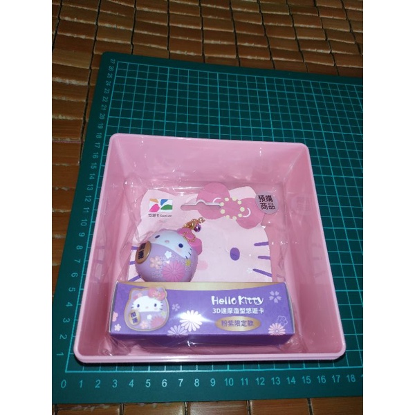 (嘉義)💜HELLO KITTY 粉紫達摩 3D達摩造型悠遊卡 粉紫限定款 送卡娜赫拉收納盒(粉紅色)💜
