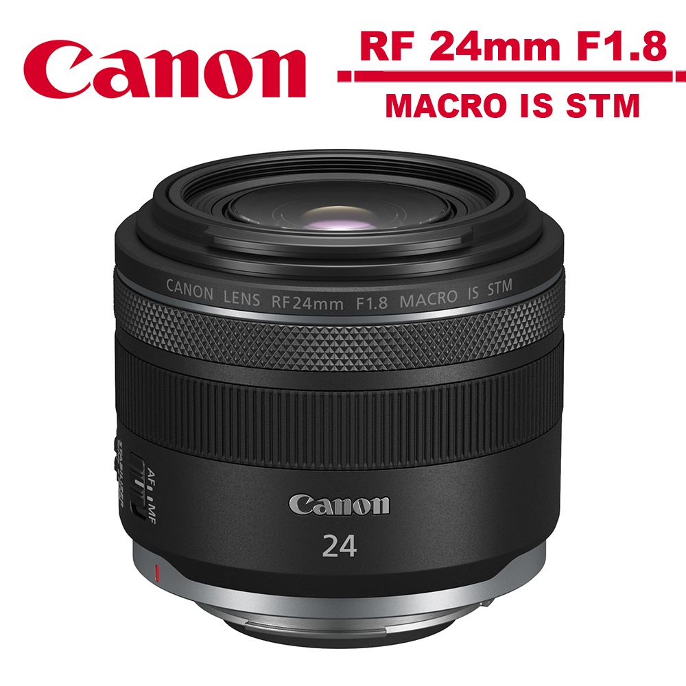 Canon RF 24mm F1.8 MACRO IS STM 輕巧 大光圈 廣角 定焦 鏡頭 公司貨