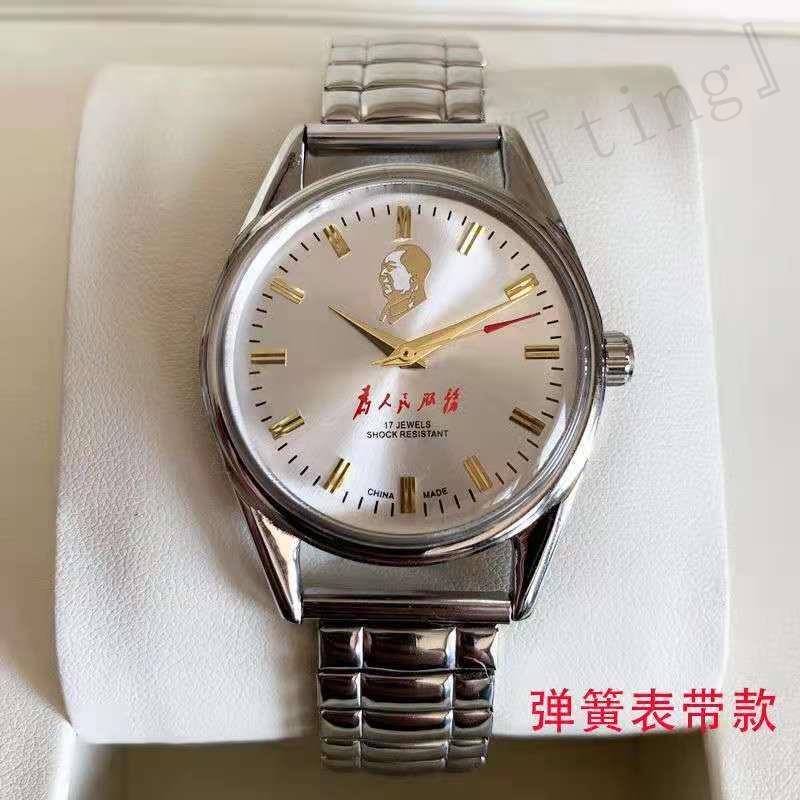 Image of 老上海生產手錶男士機械錶防水原廠庫存17鉆手動上鏈主席頭像8120『ting』 #5