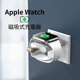 Apple Watch 便攜式磁吸充電線 充電器 充電座 USB Type-C 9 8 7 6 5 Ultra 2 SE