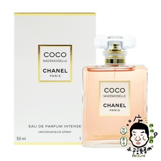 chanel 香奈兒 摩登COCO 魅惑印記 女性淡香精 EDP 35ML 50ML 100ML《小平頭香水店》