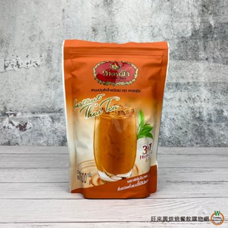 手標牌 泰國三合一泰式奶茶500g / 包