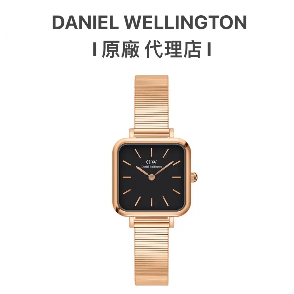 【Daniel Wellington】DW手錶 Quadro 22X22mm復古鋼琴錶鍊方型腕錶-黑DW00100518