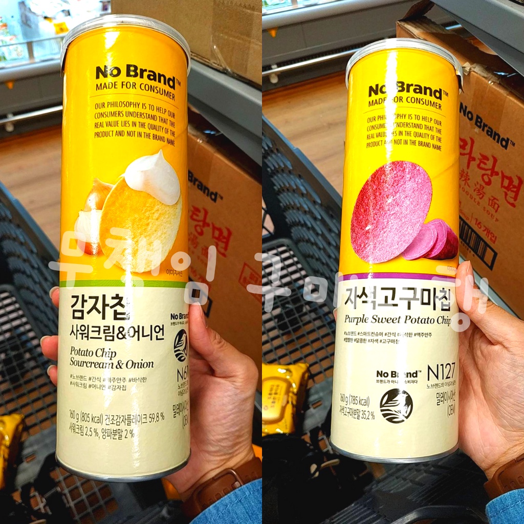 【現貨 效期23.12.25】韓國 超市 採買 代購 No Brand 洋芋片 紫薯 洋蔥酸奶 160g
