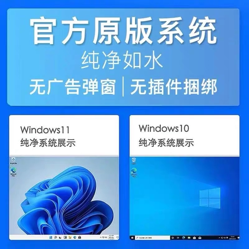 Windows 10 Windows 11 電腦重灌 線上重灌 有網路即可幫你遠端重灌