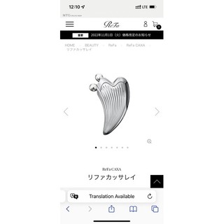 正品Refa 美容滾輪按摩器 小V臉神器 消水腫