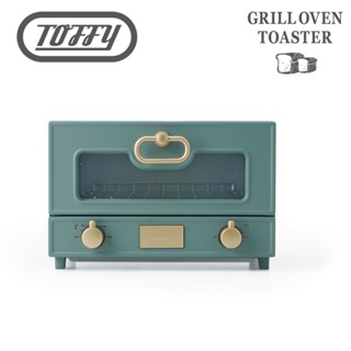 日本Toffy Oven Toaster 電烤箱 K-TS2 台灣公司貨 料理神器 遠紅外線加熱管