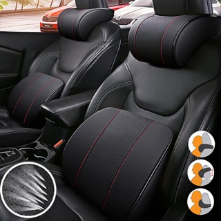 【高品生活】新型汽車皮革記憶頭枕腰靠墊〈現貨附發票〉汽車枕/汽車腰靠/車用頭枕/車用腰靠/車枕/頭枕/頸枕/記憶枕