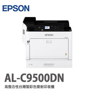 Epson WorkForce AL-C9500DN A3彩色雷射印表機