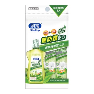*COIN BABY*全新刷樂 專業護理漱口水 綠茶口味 (隨身攜帶包) 12ml-6入 出清 漱口水