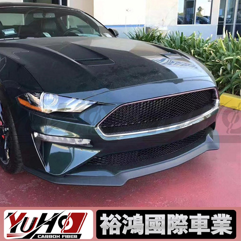 【全台可安裝】適用於18-22款ford福特 Mustang野馬 Bullitt中網 中網格柵 水箱罩