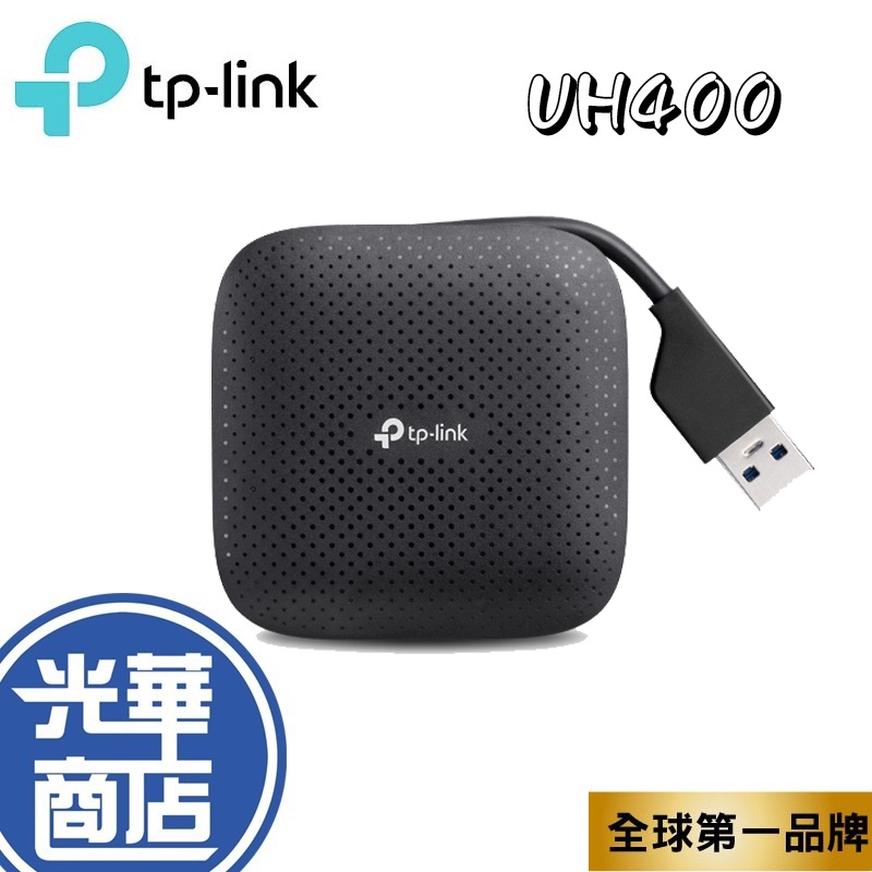 TP-LINK UH400 USB 3.0 4埠 口袋型集線器 迷你 輕巧 ABS LED指示燈 光華商場 公司貨