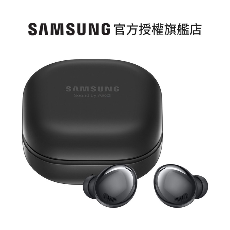 二手 SAMSUNG Galaxy Buds Pro R190 真無線藍牙耳機【贈透明保護殼】