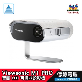 Viewsonic 優派 M1 Pro 投影機 可攜式投影機 LED 智慧 WiFi harman 喇叭 光華商場