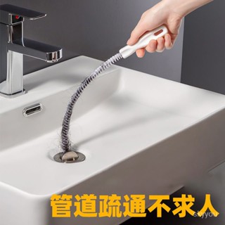 【臺灣熱賣】 日本管道疏通器通下水道毛髮清理器洗臉水池清潔刷通水管神器工具 TYRC