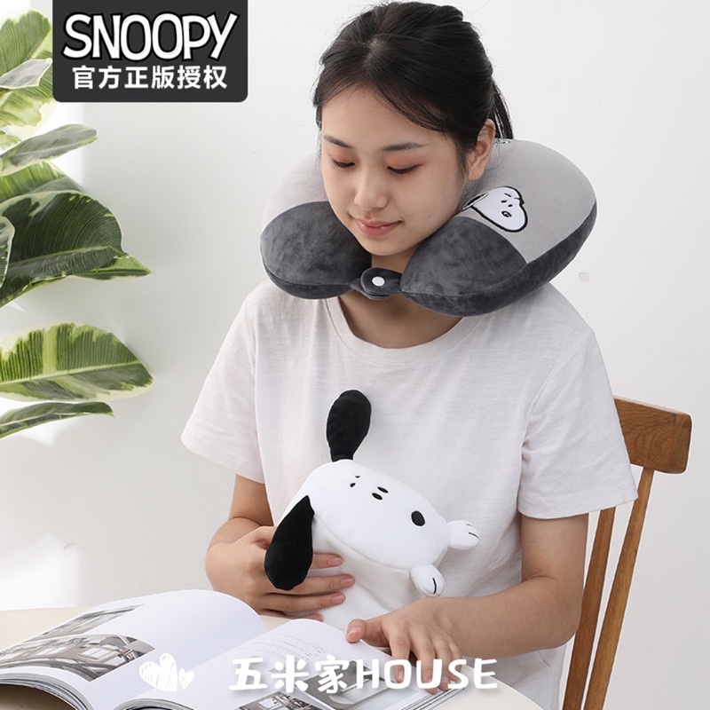 【五米家House】官方正品SNOOPY史努比 ins可變形公仔 U型枕護頸枕