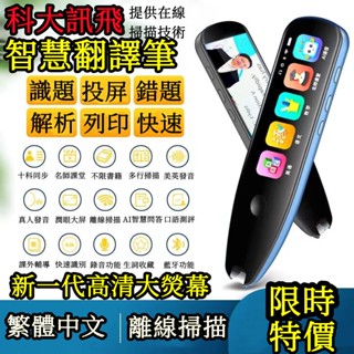 翻譯課本 優惠推薦 22年12月 蝦皮購物台灣