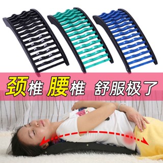 熱銷 矯正器按摩器 腰椎 矯正器 按腰神器正骨器腰部 按摩器 拉伸脊椎牽引器 家用 駝背睡覺特價
