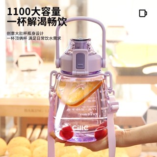 臺灣現貨 希樂道奇tritan圓呼呼背帶吸管透明磨砂水壺 大容量tritan運動水壺 雙飲式彈蓋水壺 手提款附背帶大肚杯