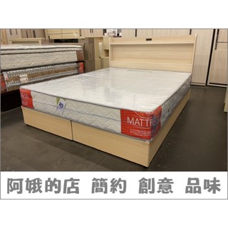 101A1-11 光格5尺灰橡雪松梧桐雙人房間三件組(床頭片+6分床底+獨立筒床墊)蘇登【阿娥的店】