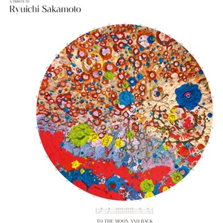 A Tribute to Ryuichi Sakamoto - To the Moon and Back 限量黑膠 CD