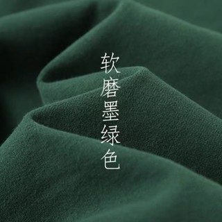 重磅 寬鬆 大碼 上衣 M-5XL墨綠色 叢林綠新疆棉厚實長袖T恤圓領休閑百搭簡約打底衫 長袖上衣 長袖T恤 情侶裝