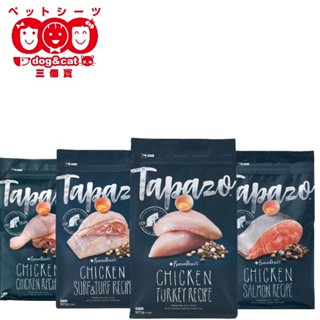 APAZO 特百滋 凍乾雙饗宴貓飼料 貓糧 雞肉 鮭魚配方 貓飼料 【三個寶】