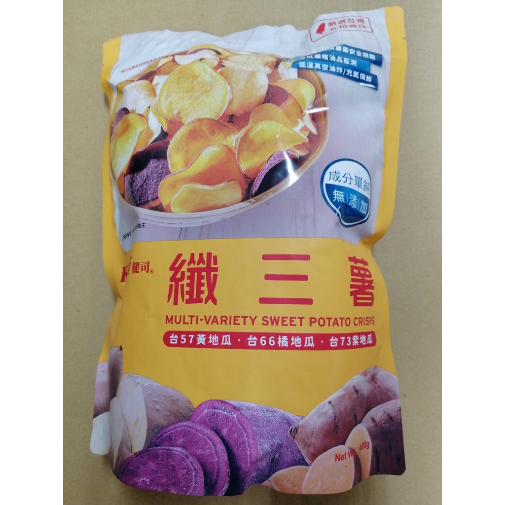 kenji 健司纖三薯1包 400克 無毒 成份單純無添加 costco代購