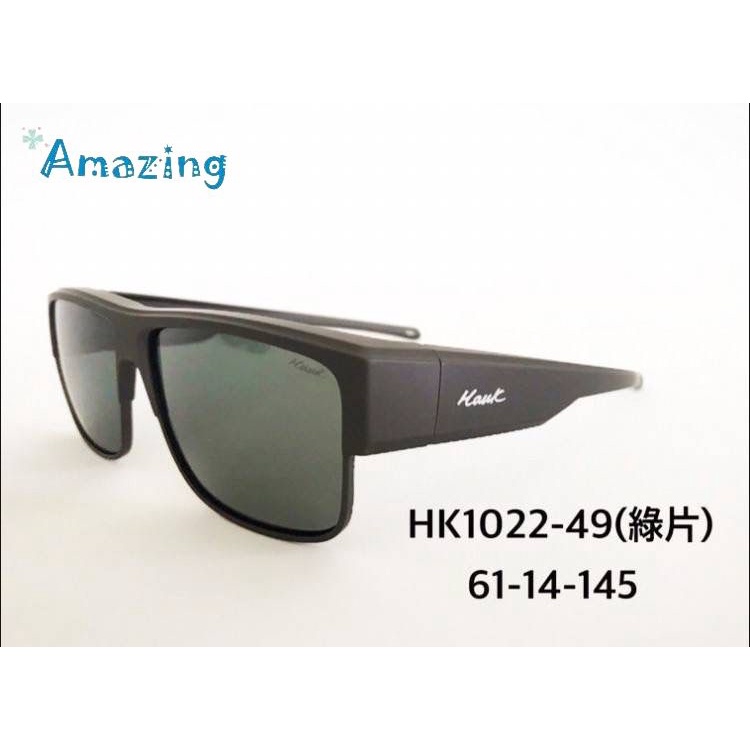 ✨Amazing🎁 HAWK運動超超潮型男太陽套鏡 太陽眼鏡 墨鏡 禮物 防眩光 眼鏡族試用 單戴或外掛 HK1022