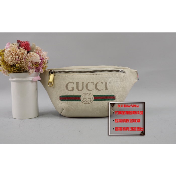 優買二手精品名牌店 GUCCI 527792 白 全皮 gg logo 綠紅綠 迷你 腰包 胸口包 肩背包 霹靂包