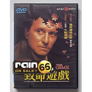 ⊕Rain65⊕正版DVD【致命遊戲】-麥克道格拉斯*西恩潘*火線追緝令導演-全新未拆