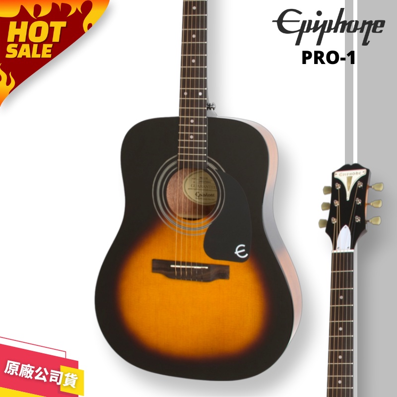 【LIKE MUSIC】Epiphone PRO-1 木吉他 漸層 PRO1 Acoustic Guitar