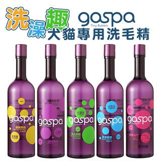 GOSPA洗澡趣 犬貓專用洗毛精/500ml 犬貓洗毛精 狗狗洗毛精 狗狗洗劑 貓咪洗劑 犬用洗劑 寵物洗劑 貓咪洗劑