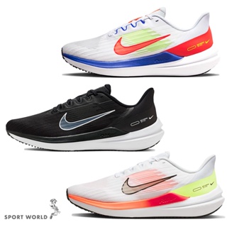 Nike Air Winflo 9 男鞋 慢跑鞋 DX3355-100/DD6203-001/DD6203-100
