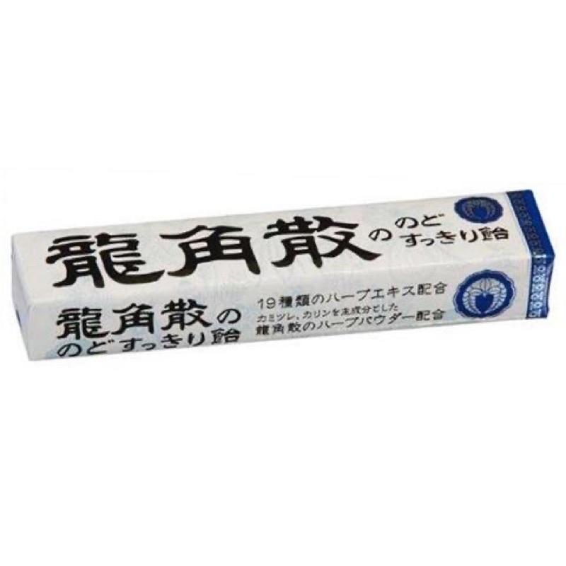 日本代購 龍角散潤喉糖