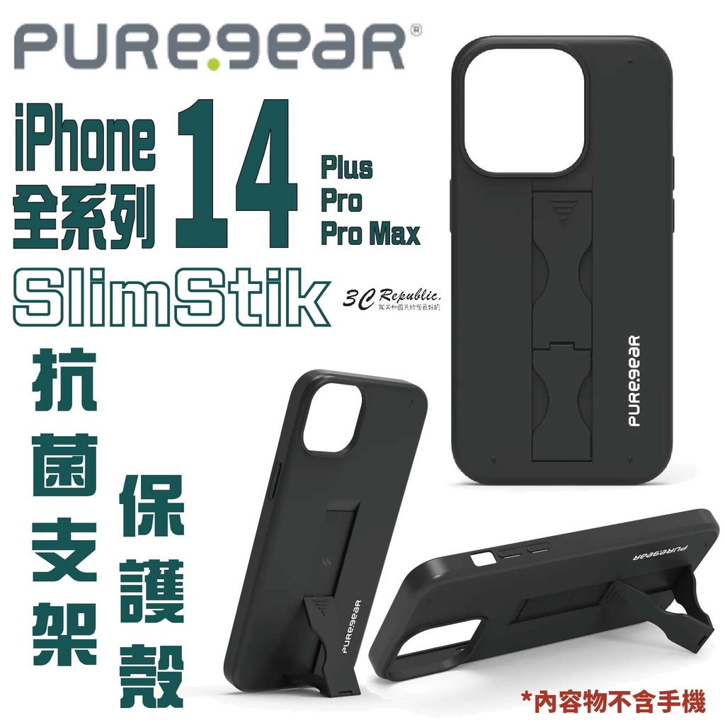 普格爾 PureGear SlimStik 支架 保護殼 手機殼 防摔殼 iPhone 14 plus Pro Max