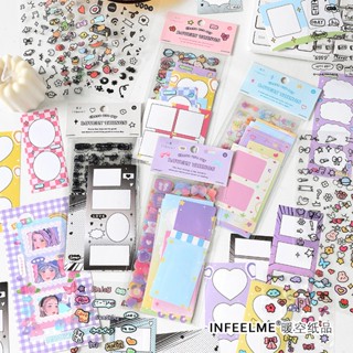 🚩🚩出清《infeel.Me》PET貼紙追光手冊系列INS手帳DIY裝飾貼紙貼畫4款「14張入」