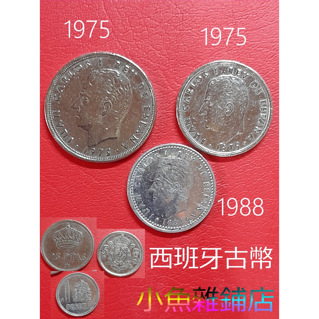 1975年1比塞塔幣的價格推薦- 2026年1月| 比價比個夠BigGo