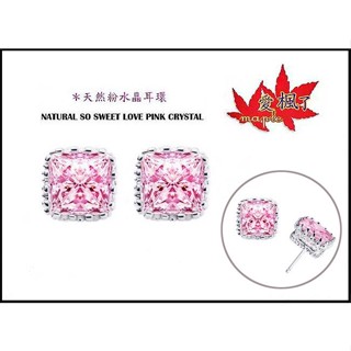 【愛情水晶】美切方形*增桃花1克拉天然粉水晶&精鍍白金耳環Y073【＊＊~貴人桃花不斷的秘密~＊＊】