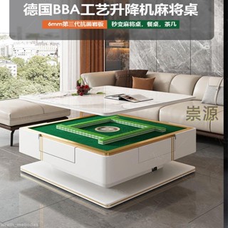 💥【免運】電動麻將桌家用多功能餐桌辦公室三用一體小戶型巖板茶幾輕奢現代