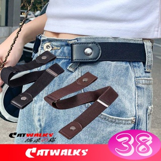 台灣現貨Catwalk's- 懶人腰帶 修身彈力皮帶 隱形腰帶 隱形皮帶 鬆緊腰帶 時尚腰帶 伸縮皮帶 中性款 多色可選