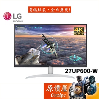 LG樂金 27UP600-W【27吋】螢幕/IPS/4K/HDR400/原價屋