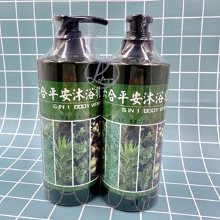 快速出貨👍🏼 六合平安沐浴乳 六合一 750ml 名間鄉 清涼型 名品農特產 芙蓉 抹草 香茅 無患子 薄荷